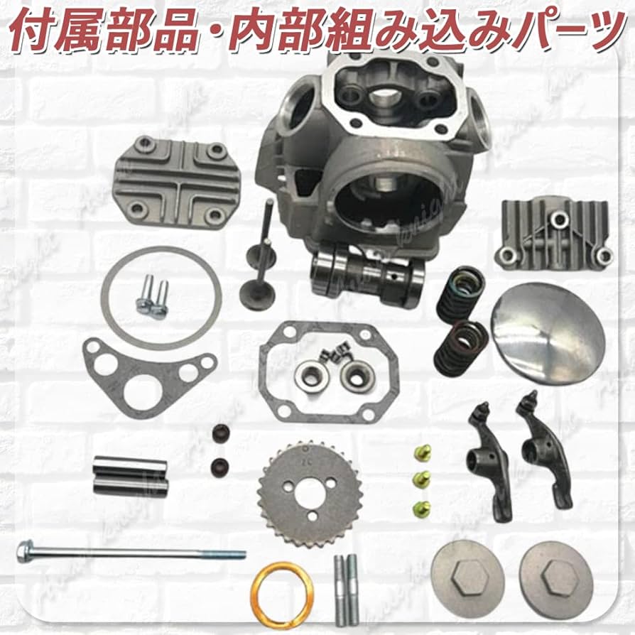 モンキーパーツセット Amazon | バイクパーツセンター(Bike Parts Center) ライブDio